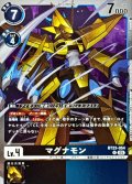 (05)マグナモン【R】{BT23-054}《多》
