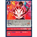 (05)ユニークエンブレム：烈火の指揮者【U】{BT24-089}《赤》