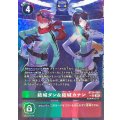 (05)(パラレル/後ろにデジモン/illus:Tonamikanji)結城ダン＆結城カナン【SR-P】{BT24-085}《多》