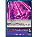 (05)ソウルフィアー【U】{BT24-097}《紫》