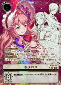 (05)(パラレル/金箔押し/紫背景/illust:Tonamikanji)ホメロス【SEC-P】{BT24-102}《白》