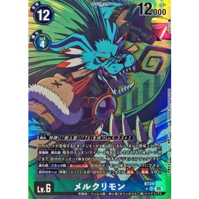 画像1: (05)(パラレル/illus:sasasi)メルクリモン【SR-P】{BT24-051}《多》