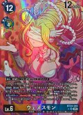 (05)(パラレル/illust:sasasi)ウェヌスモン【SR-P】{BT24-040}《多》
