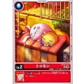 (06)トコモン【C】{BT25-001}《赤》
