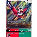 (06)ホークモン【C】{BT25-010}《多》