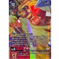 (06)(パラレル/illust:sasasi)アポロモン【SR-P】{BT25-018}《多》