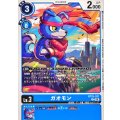 (06)ガオモン【C】{BT25-021}《青》