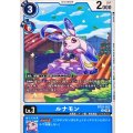 (06)ルナモン【U】{BT25-022}《青》