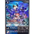 (06)アイギオテュースモン：ブルー【R】{BT25-025}《多》