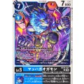 (06)マッハガオガモン【U】{BT25-027}《多》