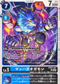 (06)マッハガオガモン【U】{BT25-027}《多》
