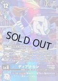 (06)(パラレル/illust:sasasi)ディアナモン【SR-P】{BT25-028}《多》