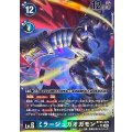(06)(パラレル/illust:toriyufu)ミラージュガオガモン【SR-P】{BT25-029}《多》