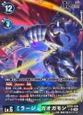 (06)(パラレル/illust:toriyufu)ミラージュガオガモン【SR-P】{BT25-029}《多》
