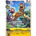 (06)レオルモン【C】{BT25-032}《黄》