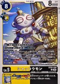 (06)シャッコウモン【C】{BT25-038}《多》