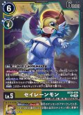 (06)セイレーンモン【R】{BT25-039}《多》