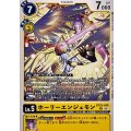 (06)ホーリーエンジェモン【U】{BT25-040}《黄》