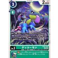 (06)ゲッコーモン【U】{BT25-046}《緑》