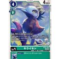 (06)キウイモン【C】{BT25-050}《緑》