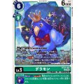 (06)デラモン【C】{BT25-055}《緑》