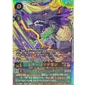(06)(パラレル/illust:sasasi)モナークリザモン/ファイナルジャッジメント【UR-P】{BT25-057}《多》