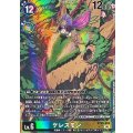 (06)(パラレル/illust:sasasi)ケレスモン【SR-P】{BT25-059}《多》