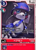 (06)ベアモン【U】{BT25-009}《赤》