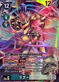 (06)(パラレル/illust:Tonamikanji)リブートモン【SR-P】{BT25-060}《多》