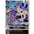 (06)デルタモン【U】{BT25-068}《黒》