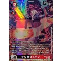 (06)(パラレル/illust:sasasi)ウルカヌスモン【SR-P】{BT25-075}《多》
