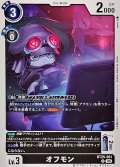 (06)オフモン【U】{BT25-061}《黒》