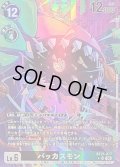 (06)(パラレル/illust:sasasi)バッカスモン【SR-P】{BT25-077}《多》