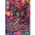 〔状態A-〕(06)(パラレル/illust:k.Dra)タイタモン【SR-P】{BT25-084}《多》