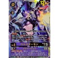 (06)ベルスターモン/フライバレット【UR】{BT25-085}《多》