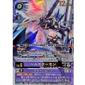 (06)(パラレル/illust:tyuga)ベルスターモン/フライバレット【UR-P】{BT25-085}《多》
