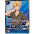 (06)トーマ・H・ノルシュタイン【R】{BT25-087}《青》