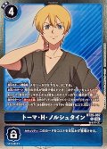 (06)トーマ・H・ノルシュタイン【R】{BT25-087}《青》