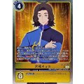 (06)(背景黄色)沢城キョウ【R】{BT25-088}《黄》