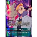 (06)(パラレル/背景デジモン)天馬トモロウ【R-P】{BT25-090}《緑》