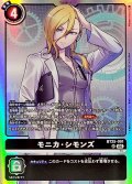 (06)モニカ・シモンズ【SR】{BT25-091}《黒》
