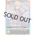 〔状態B〕(06)モニカ・シモンズ【SR】{BT25-091}《黒》