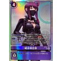 (06)城木明日奈【SR】{BT25-092}《紫》