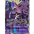 (06)(パラレル/左向)城木明日奈【SP】{BT25-092}《紫》