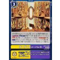 (06)ガーディアン・パレス【U】{BT25-097}《多》