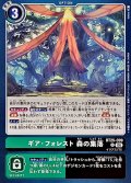 (06)ギア・フォレスト森の集落【U】{BT25-099}《多》