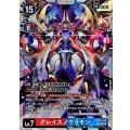 (06)(illust:Tonamikanji)グレイスノヴァモン【SEC】{BT25-103}《多》