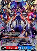 〔状態A-〕(06)(illust:Tonamikanji)グレイスノヴァモン【SEC】{BT25-103}《多》