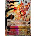(06)(パラレル/金箔押し/左向き/illust:Tonamikanji)シャイングレイモン：バーストモード/ファイナルシャイニングバースト【SEC-P】{BT25-104}《多》
