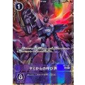 (01)(パラレル/illust:IWAO)ヤミからの呼び声【U-P】{BT7-107}《紫》